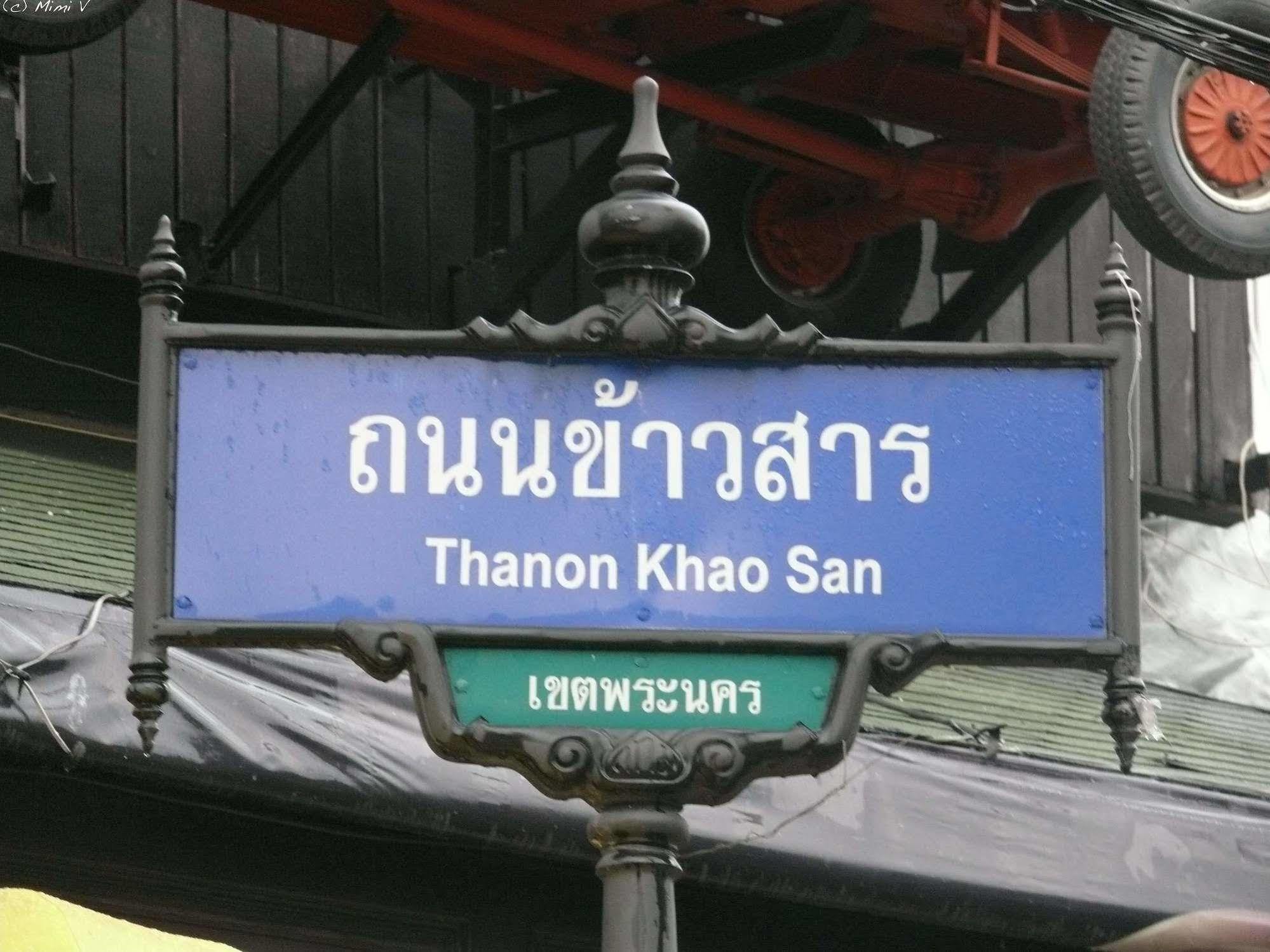 Thai Cozy House - Sha Certified Bangkok Exterior foto